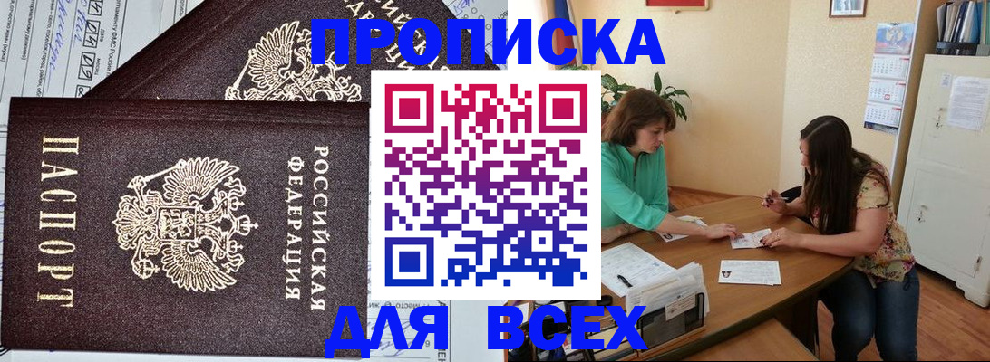 регистрация для школы в Верещагино