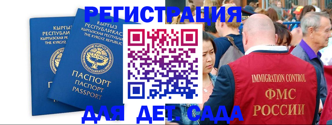 временная регистрация законно в Верещагино
